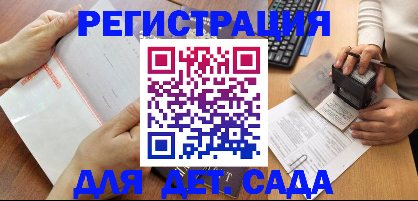 форма 3 в Сочи